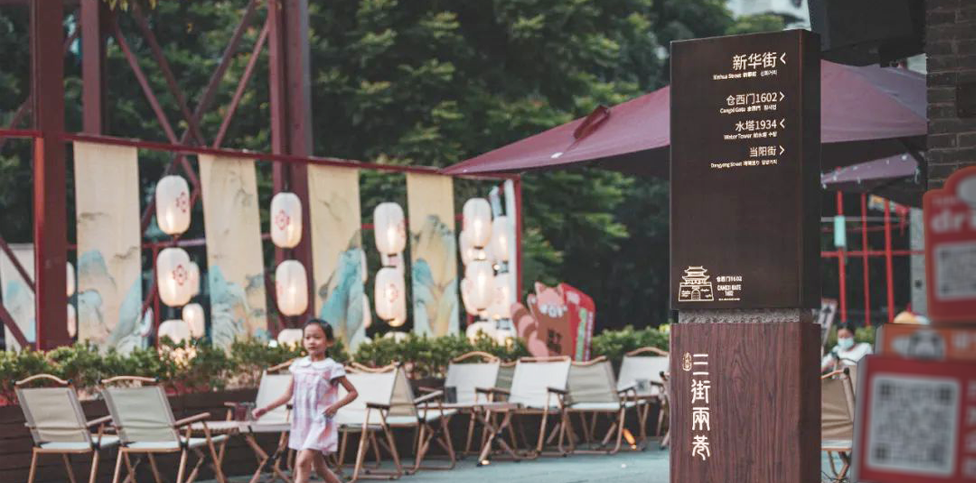 专注标识标牌18年