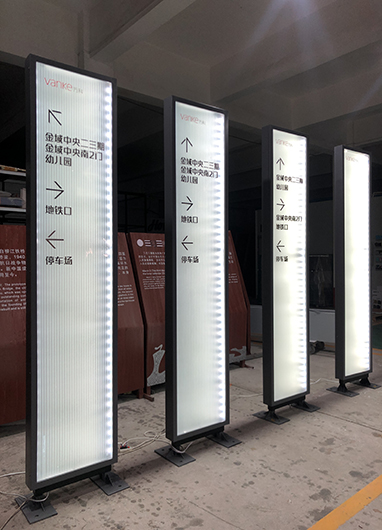 万科金域中央标识