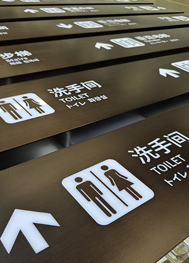 三街两巷三期标识