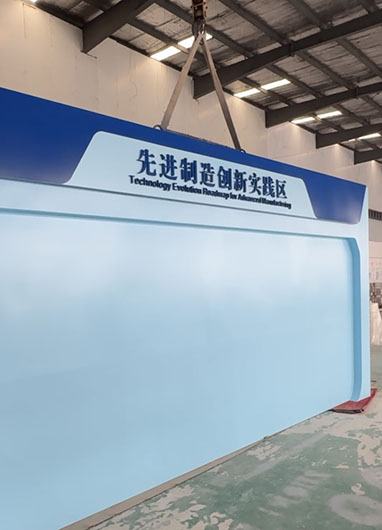 标识公司车间日常