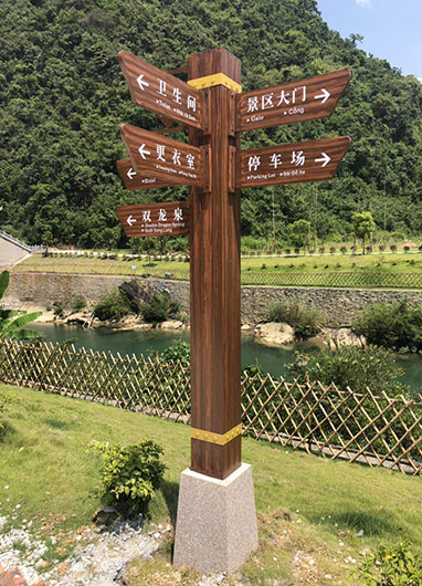 河池环江木论喀斯特生态旅游景区标识